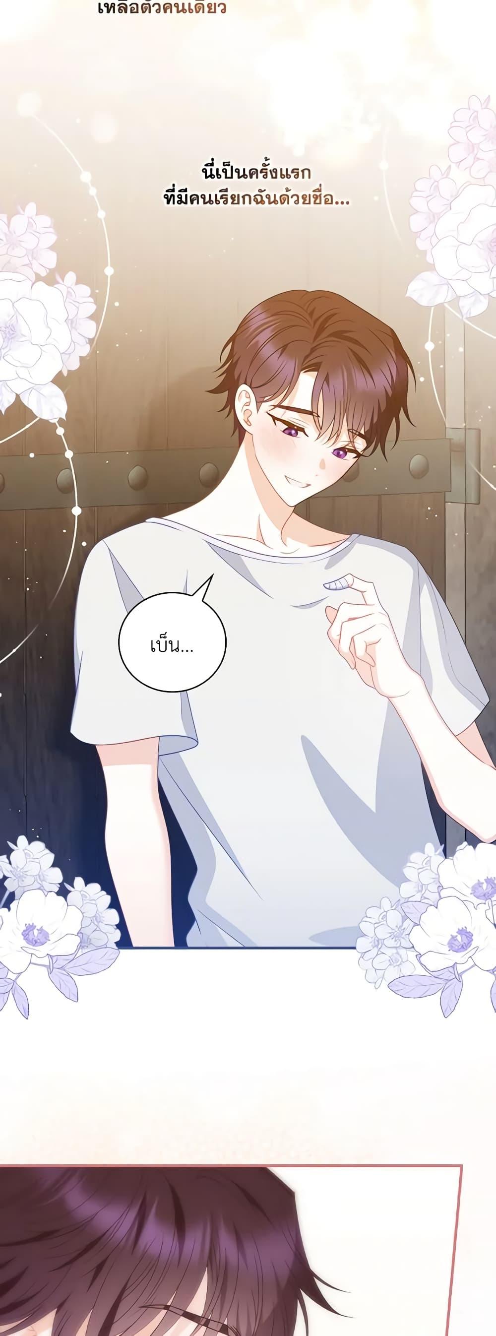 Manga-lc-com อ่านมังงะ อ่านการ์ตูน ออนไลน์ ฟรี I Raised Him Modestly, But He Came Back Obsessed With Me ตอนที่ 1 2 3 4 5 6 7 8 9 10 11 12 13 14 ฟรี ไม่มีโฆษณา Manga-lc - อ่าน มังงะ อ่าน การ์ตูน ออนไลน์ อ่านมังงะ ฟรี