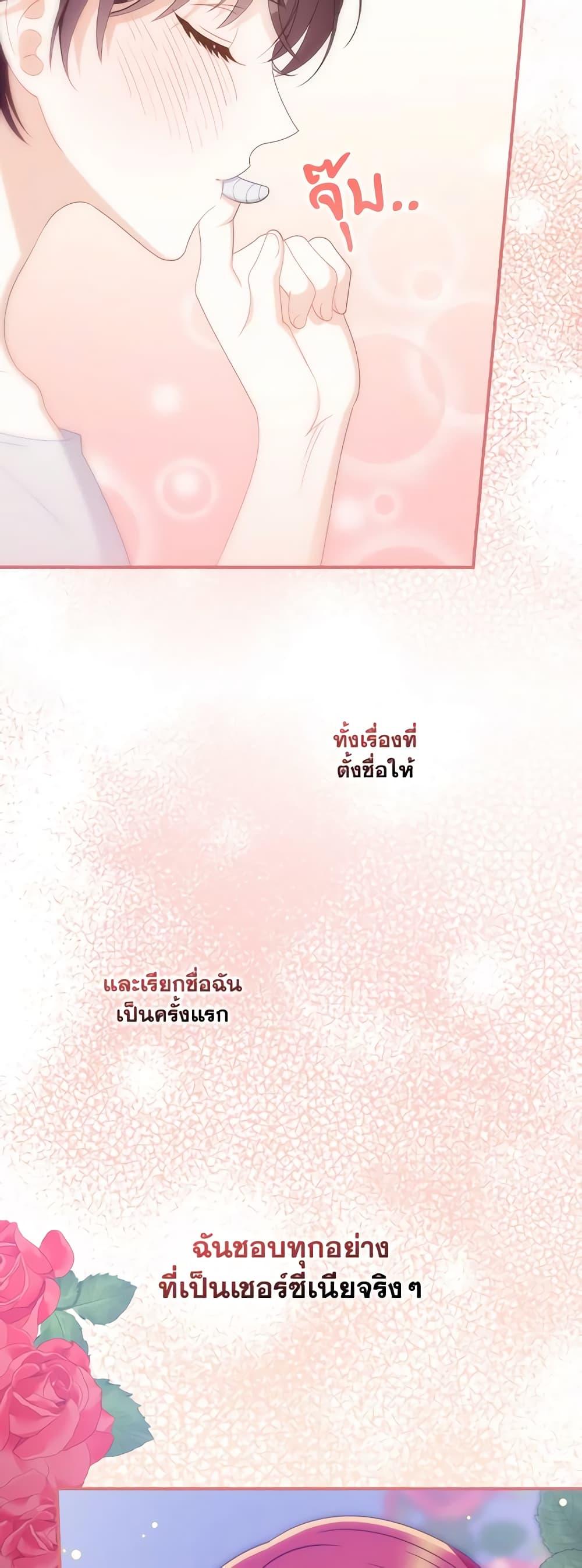 Manga-lc-com อ่านมังงะ อ่านการ์ตูน ออนไลน์ ฟรี I Raised Him Modestly, But He Came Back Obsessed With Me ตอนที่ 1 2 3 4 5 6 7 8 9 10 11 12 13 14 ฟรี ไม่มีโฆษณา Manga-lc - อ่าน มังงะ อ่าน การ์ตูน ออนไลน์ อ่านมังงะ ฟรี