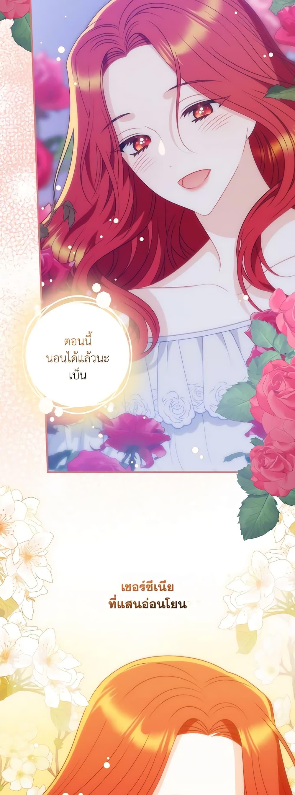 Manga-lc-com อ่านมังงะ อ่านการ์ตูน ออนไลน์ ฟรี I Raised Him Modestly, But He Came Back Obsessed With Me ตอนที่ 1 2 3 4 5 6 7 8 9 10 11 12 13 14 ฟรี ไม่มีโฆษณา Manga-lc - อ่าน มังงะ อ่าน การ์ตูน ออนไลน์ อ่านมังงะ ฟรี