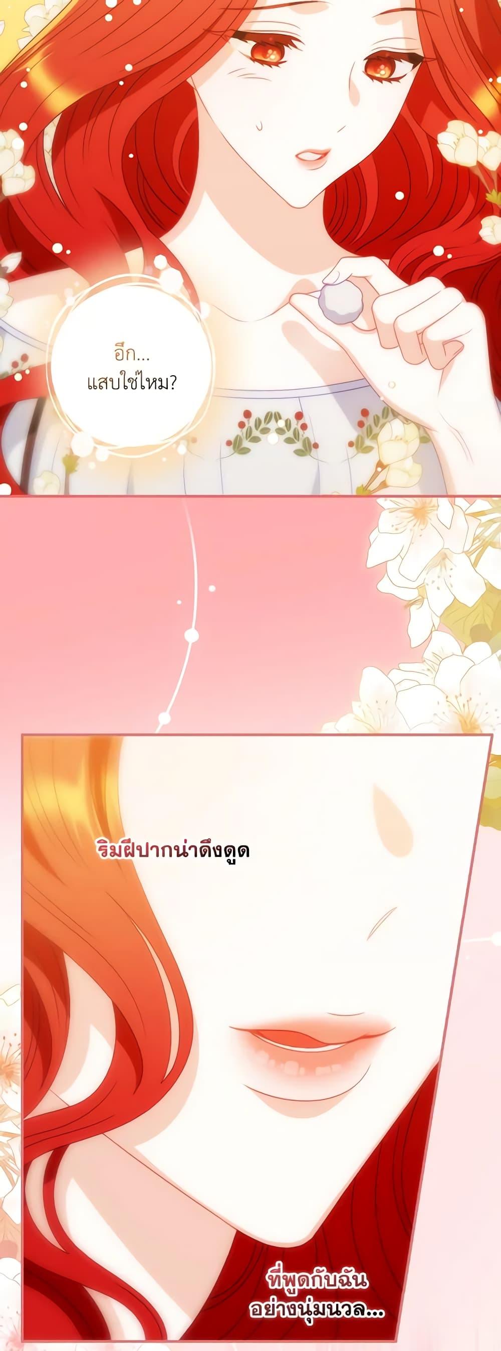 Manga-lc-com อ่านมังงะ อ่านการ์ตูน ออนไลน์ ฟรี I Raised Him Modestly, But He Came Back Obsessed With Me ตอนที่ 1 2 3 4 5 6 7 8 9 10 11 12 13 14 ฟรี ไม่มีโฆษณา Manga-lc - อ่าน มังงะ อ่าน การ์ตูน ออนไลน์ อ่านมังงะ ฟรี