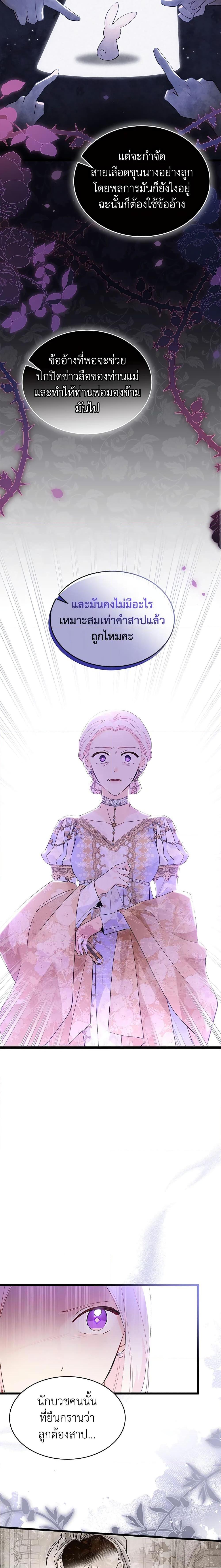 Manga-lc-com อ่านมังงะ อ่านการ์ตูน ออนไลน์ ฟรี The Symbiotic Relationship Between a Panther and a Rabbit ตอนที่ 1 2 3 4 5 6 7 8 9 10 11 12 13 14 ฟรี ไม่มีโฆษณา Manga-lc - อ่าน มังงะ อ่าน การ์ตูน ออนไลน์ อ่านมังงะ ฟรี