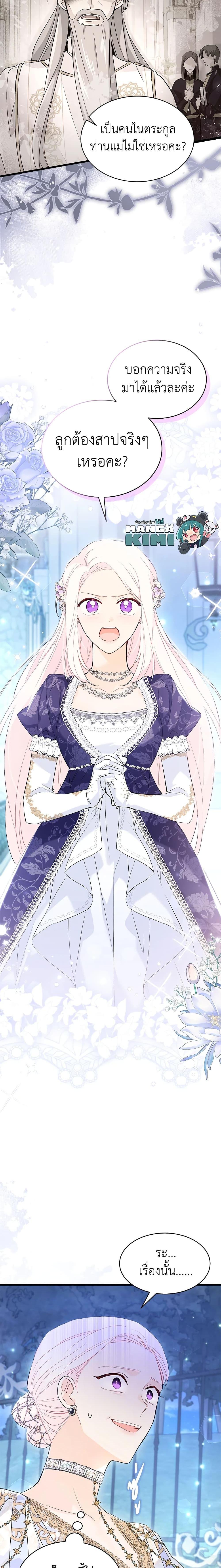 Manga-lc-com อ่านมังงะ อ่านการ์ตูน ออนไลน์ ฟรี The Symbiotic Relationship Between a Panther and a Rabbit ตอนที่ 1 2 3 4 5 6 7 8 9 10 11 12 13 14 ฟรี ไม่มีโฆษณา Manga-lc - อ่าน มังงะ อ่าน การ์ตูน ออนไลน์ อ่านมังงะ ฟรี