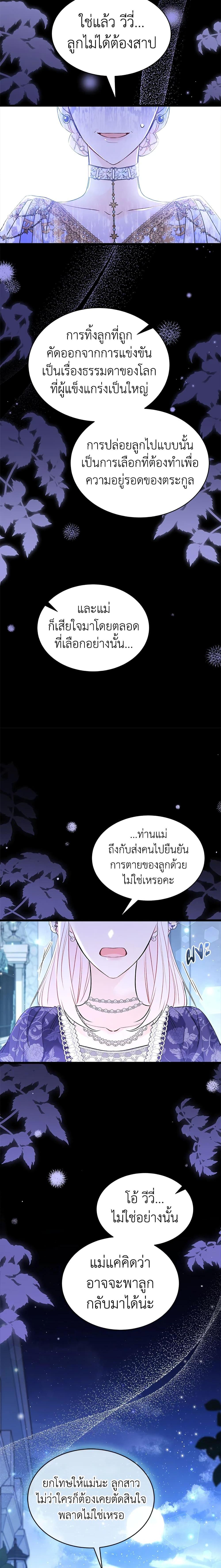 Manga-lc-com อ่านมังงะ อ่านการ์ตูน ออนไลน์ ฟรี The Symbiotic Relationship Between a Panther and a Rabbit ตอนที่ 1 2 3 4 5 6 7 8 9 10 11 12 13 14 ฟรี ไม่มีโฆษณา Manga-lc - อ่าน มังงะ อ่าน การ์ตูน ออนไลน์ อ่านมังงะ ฟรี