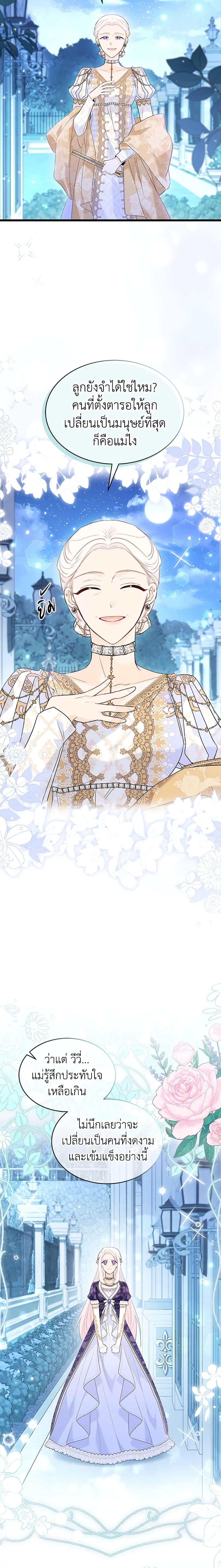 Manga-lc-com อ่านมังงะ อ่านการ์ตูน ออนไลน์ ฟรี The Symbiotic Relationship Between a Panther and a Rabbit ตอนที่ 1 2 3 4 5 6 7 8 9 10 11 12 13 14 ฟรี ไม่มีโฆษณา Manga-lc - อ่าน มังงะ อ่าน การ์ตูน ออนไลน์ อ่านมังงะ ฟรี