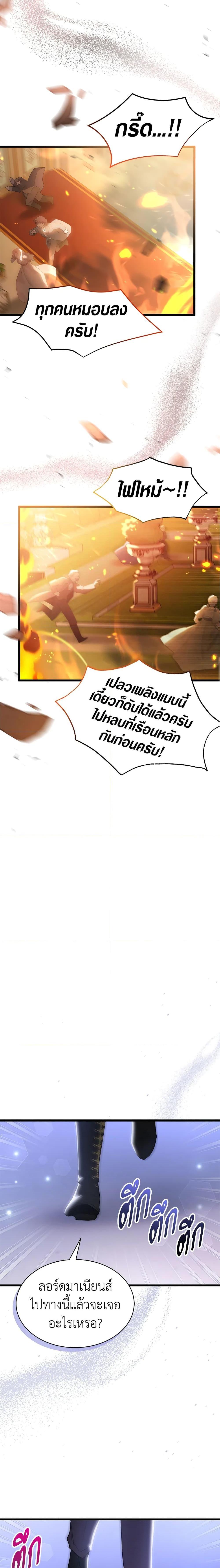 Manga-lc-com อ่านมังงะ อ่านการ์ตูน ออนไลน์ ฟรี The Symbiotic Relationship Between a Panther and a Rabbit ตอนที่ 1 2 3 4 5 6 7 8 9 10 11 12 13 14 ฟรี ไม่มีโฆษณา Manga-lc - อ่าน มังงะ อ่าน การ์ตูน ออนไลน์ อ่านมังงะ ฟรี