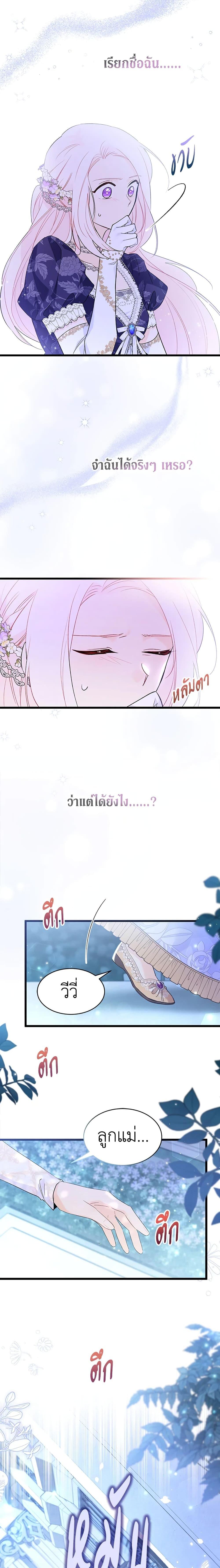Manga-lc-com อ่านมังงะ อ่านการ์ตูน ออนไลน์ ฟรี The Symbiotic Relationship Between a Panther and a Rabbit ตอนที่ 1 2 3 4 5 6 7 8 9 10 11 12 13 14 ฟรี ไม่มีโฆษณา Manga-lc - อ่าน มังงะ อ่าน การ์ตูน ออนไลน์ อ่านมังงะ ฟรี