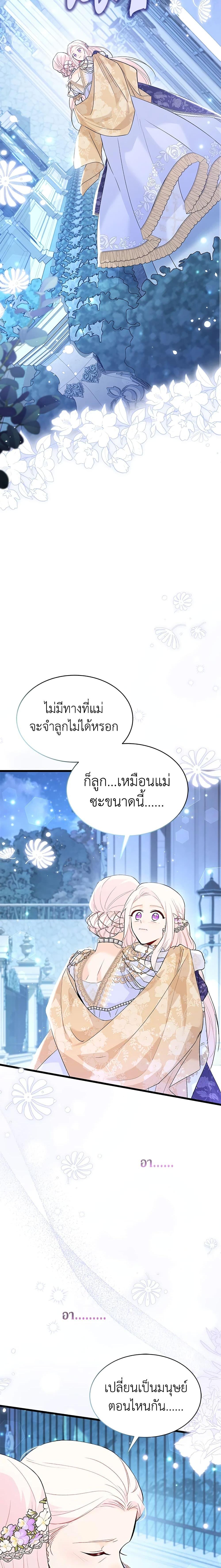 Manga-lc-com อ่านมังงะ อ่านการ์ตูน ออนไลน์ ฟรี The Symbiotic Relationship Between a Panther and a Rabbit ตอนที่ 1 2 3 4 5 6 7 8 9 10 11 12 13 14 ฟรี ไม่มีโฆษณา Manga-lc - อ่าน มังงะ อ่าน การ์ตูน ออนไลน์ อ่านมังงะ ฟรี