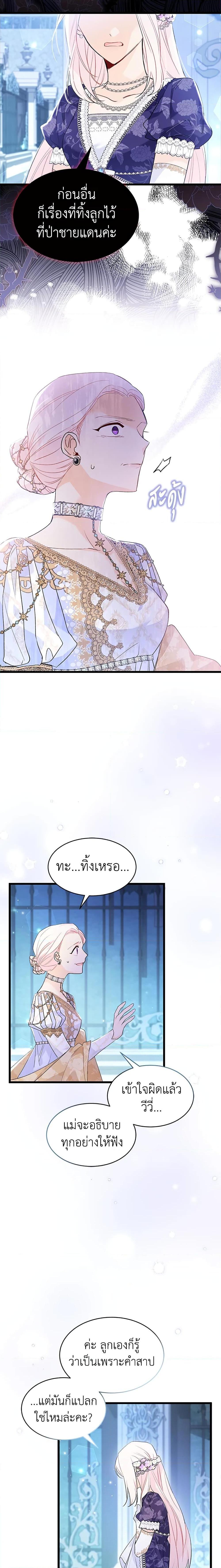 Manga-lc-com อ่านมังงะ อ่านการ์ตูน ออนไลน์ ฟรี The Symbiotic Relationship Between a Panther and a Rabbit ตอนที่ 1 2 3 4 5 6 7 8 9 10 11 12 13 14 ฟรี ไม่มีโฆษณา Manga-lc - อ่าน มังงะ อ่าน การ์ตูน ออนไลน์ อ่านมังงะ ฟรี