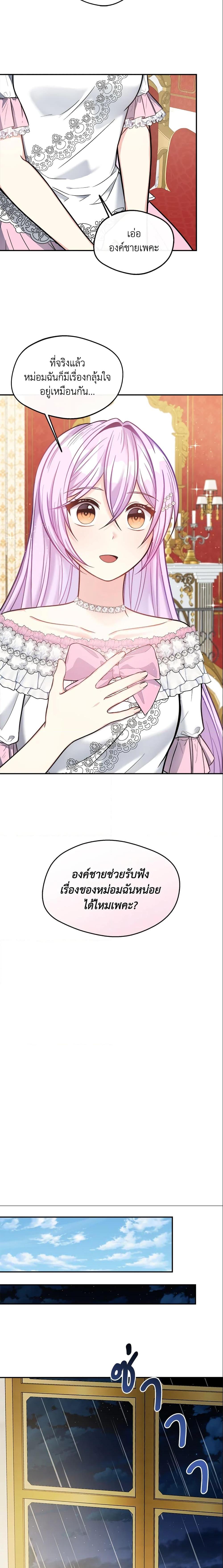 Manga-lc-com อ่านมังงะ อ่านการ์ตูน ออนไลน์ ฟรี I Became The Older Sister of A Regretful Male Lead ตอนที่ 1 2 3 4 5 6 7 8 9 10 11 12 13 14 ฟรี ไม่มีโฆษณา Manga-lc - อ่าน มังงะ อ่าน การ์ตูน ออนไลน์ อ่านมังงะ ฟรี