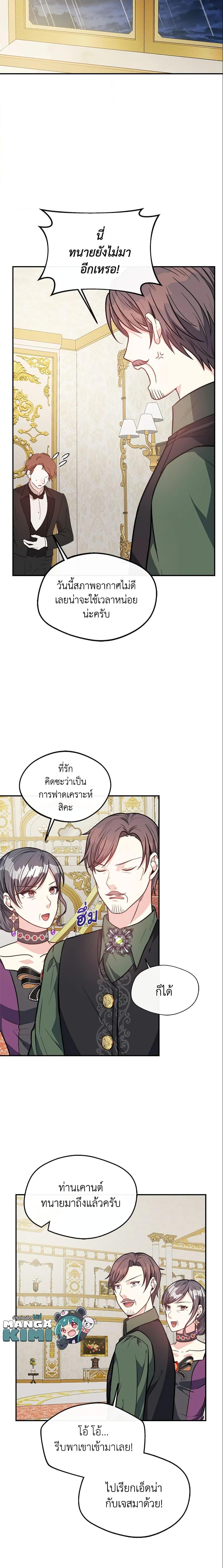 Manga-lc-com อ่านมังงะ อ่านการ์ตูน ออนไลน์ ฟรี I Became The Older Sister of A Regretful Male Lead ตอนที่ 1 2 3 4 5 6 7 8 9 10 11 12 13 14 ฟรี ไม่มีโฆษณา Manga-lc - อ่าน มังงะ อ่าน การ์ตูน ออนไลน์ อ่านมังงะ ฟรี