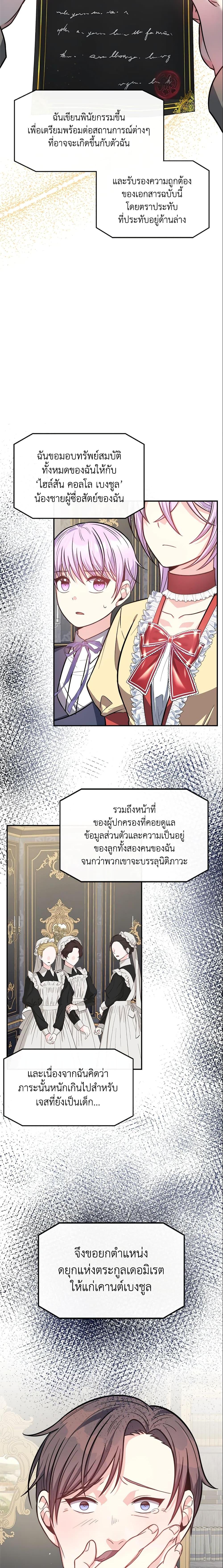 Manga-lc-com อ่านมังงะ อ่านการ์ตูน ออนไลน์ ฟรี I Became The Older Sister of A Regretful Male Lead ตอนที่ 1 2 3 4 5 6 7 8 9 10 11 12 13 14 ฟรี ไม่มีโฆษณา Manga-lc - อ่าน มังงะ อ่าน การ์ตูน ออนไลน์ อ่านมังงะ ฟรี