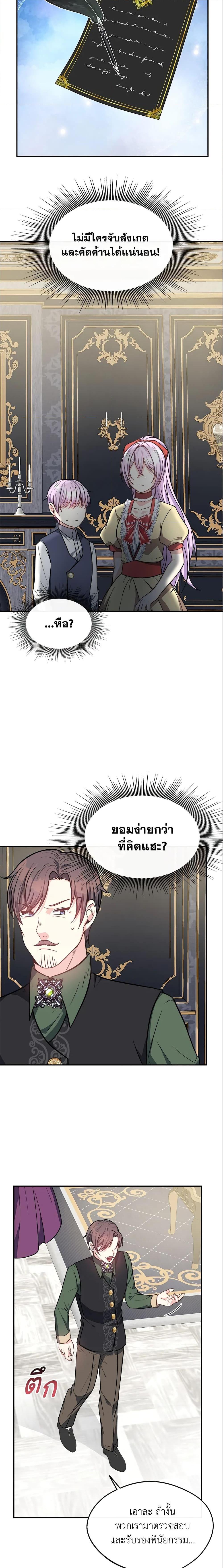 Manga-lc-com อ่านมังงะ อ่านการ์ตูน ออนไลน์ ฟรี I Became The Older Sister of A Regretful Male Lead ตอนที่ 1 2 3 4 5 6 7 8 9 10 11 12 13 14 ฟรี ไม่มีโฆษณา Manga-lc - อ่าน มังงะ อ่าน การ์ตูน ออนไลน์ อ่านมังงะ ฟรี