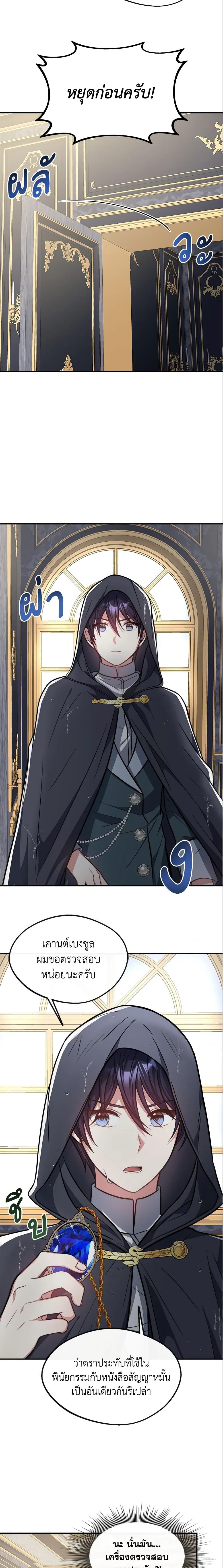 Manga-lc-com อ่านมังงะ อ่านการ์ตูน ออนไลน์ ฟรี I Became The Older Sister of A Regretful Male Lead ตอนที่ 1 2 3 4 5 6 7 8 9 10 11 12 13 14 ฟรี ไม่มีโฆษณา Manga-lc - อ่าน มังงะ อ่าน การ์ตูน ออนไลน์ อ่านมังงะ ฟรี