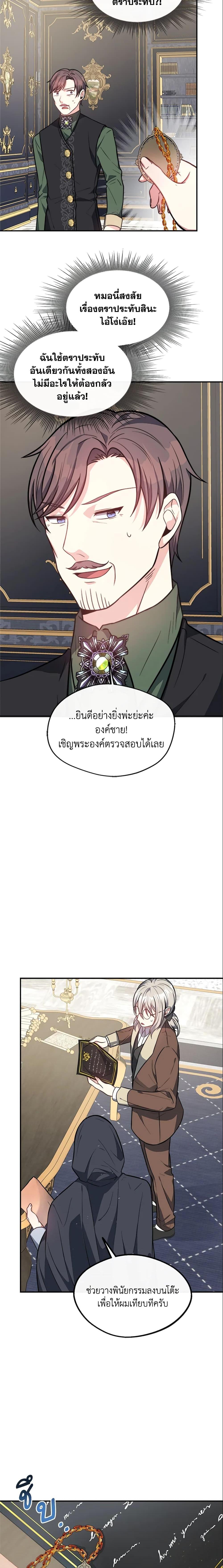 Manga-lc-com อ่านมังงะ อ่านการ์ตูน ออนไลน์ ฟรี I Became The Older Sister of A Regretful Male Lead ตอนที่ 1 2 3 4 5 6 7 8 9 10 11 12 13 14 ฟรี ไม่มีโฆษณา Manga-lc - อ่าน มังงะ อ่าน การ์ตูน ออนไลน์ อ่านมังงะ ฟรี