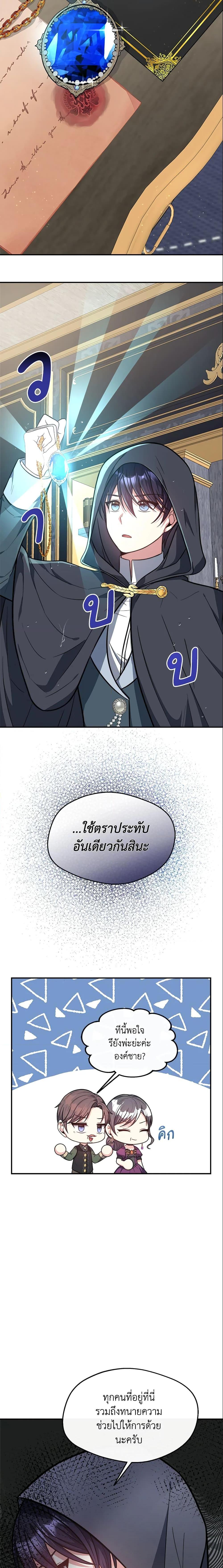 Manga-lc-com อ่านมังงะ อ่านการ์ตูน ออนไลน์ ฟรี I Became The Older Sister of A Regretful Male Lead ตอนที่ 1 2 3 4 5 6 7 8 9 10 11 12 13 14 ฟรี ไม่มีโฆษณา Manga-lc - อ่าน มังงะ อ่าน การ์ตูน ออนไลน์ อ่านมังงะ ฟรี