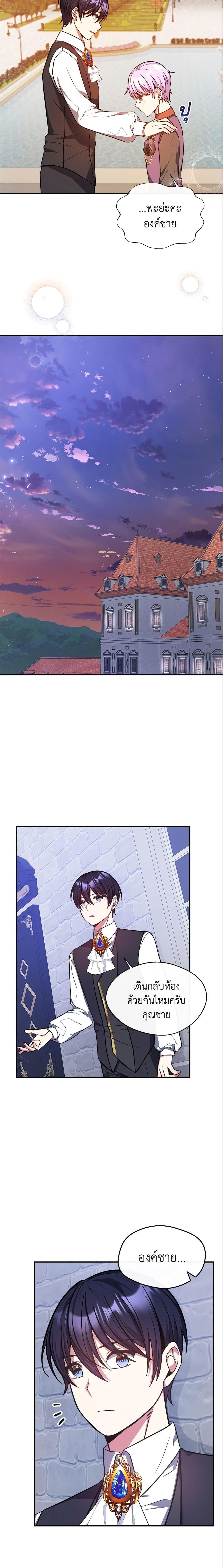 Manga-lc-com อ่านมังงะ อ่านการ์ตูน ออนไลน์ ฟรี I Became The Older Sister of A Regretful Male Lead ตอนที่ 1 2 3 4 5 6 7 8 9 10 11 12 13 14 ฟรี ไม่มีโฆษณา Manga-lc - อ่าน มังงะ อ่าน การ์ตูน ออนไลน์ อ่านมังงะ ฟรี