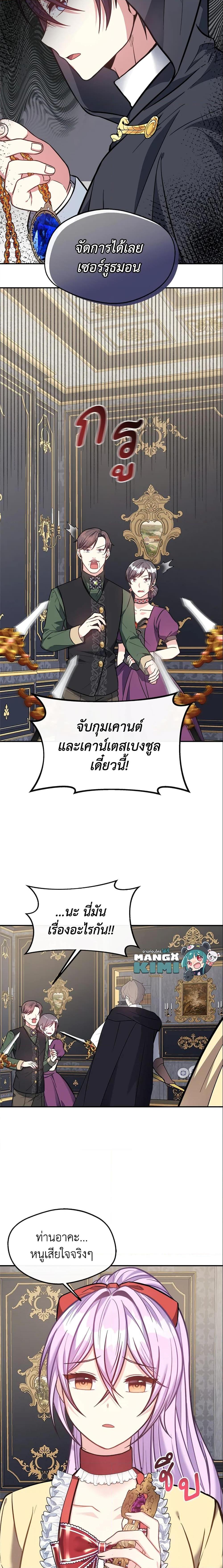 Manga-lc-com อ่านมังงะ อ่านการ์ตูน ออนไลน์ ฟรี I Became The Older Sister of A Regretful Male Lead ตอนที่ 1 2 3 4 5 6 7 8 9 10 11 12 13 14 ฟรี ไม่มีโฆษณา Manga-lc - อ่าน มังงะ อ่าน การ์ตูน ออนไลน์ อ่านมังงะ ฟรี