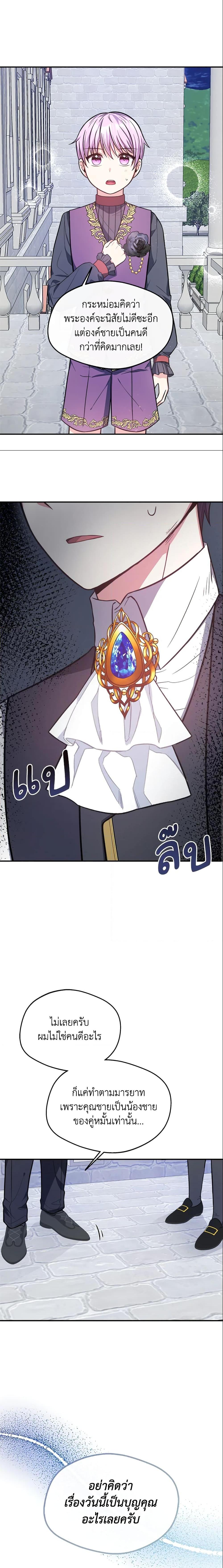 Manga-lc-com อ่านมังงะ อ่านการ์ตูน ออนไลน์ ฟรี I Became The Older Sister of A Regretful Male Lead ตอนที่ 1 2 3 4 5 6 7 8 9 10 11 12 13 14 ฟรี ไม่มีโฆษณา Manga-lc - อ่าน มังงะ อ่าน การ์ตูน ออนไลน์ อ่านมังงะ ฟรี