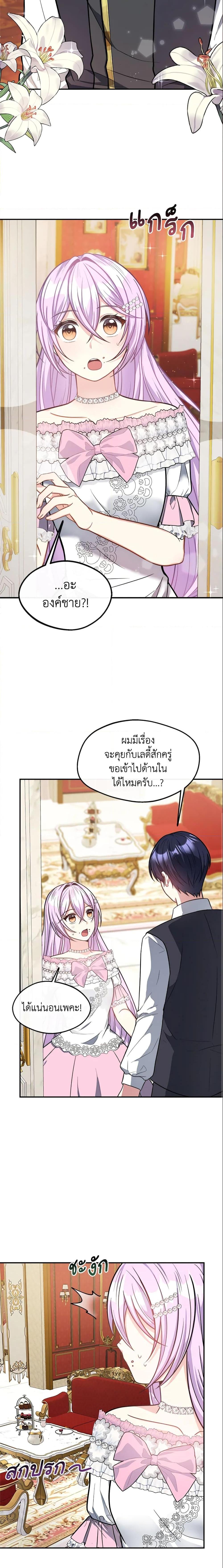 Manga-lc-com อ่านมังงะ อ่านการ์ตูน ออนไลน์ ฟรี I Became The Older Sister of A Regretful Male Lead ตอนที่ 1 2 3 4 5 6 7 8 9 10 11 12 13 14 ฟรี ไม่มีโฆษณา Manga-lc - อ่าน มังงะ อ่าน การ์ตูน ออนไลน์ อ่านมังงะ ฟรี