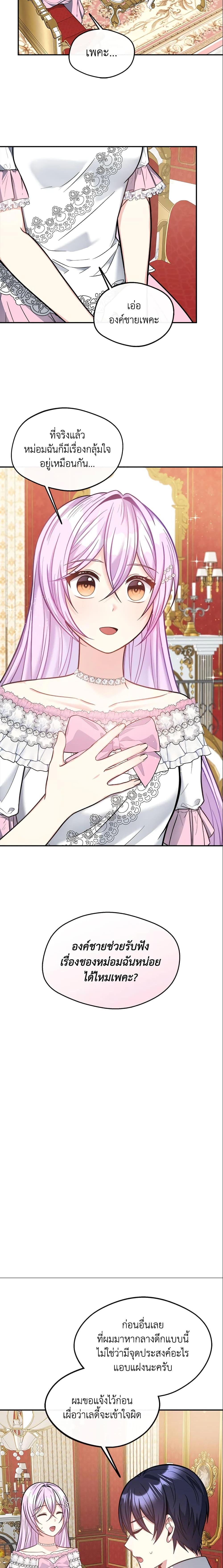 Manga-lc-com อ่านมังงะ อ่านการ์ตูน ออนไลน์ ฟรี I Became The Older Sister of A Regretful Male Lead ตอนที่ 1 2 3 4 5 6 7 8 9 10 11 12 13 14 ฟรี ไม่มีโฆษณา Manga-lc - อ่าน มังงะ อ่าน การ์ตูน ออนไลน์ อ่านมังงะ ฟรี