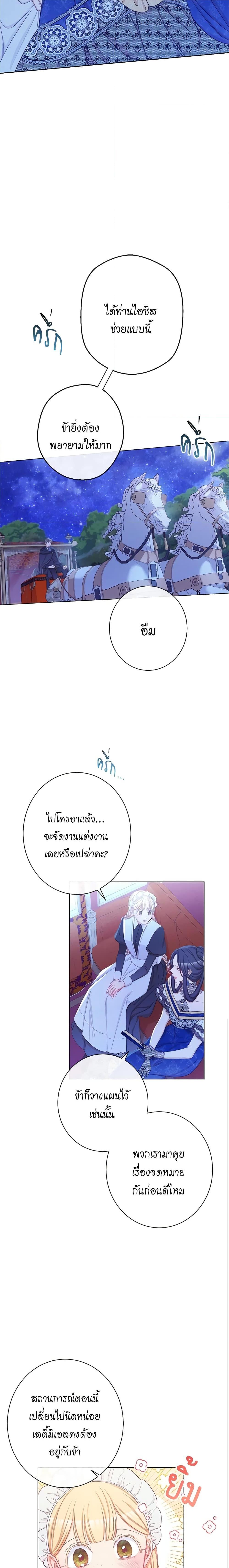 Manga-lc-com อ่านมังงะ อ่านการ์ตูน ออนไลน์ ฟรี The Villainess Turns the Hourglass ตอนที่ 1 2 3 4 5 6 7 8 9 10 11 12 13 14 ฟรี ไม่มีโฆษณา Manga-lc - อ่าน มังงะ อ่าน การ์ตูน ออนไลน์ อ่านมังงะ ฟรี