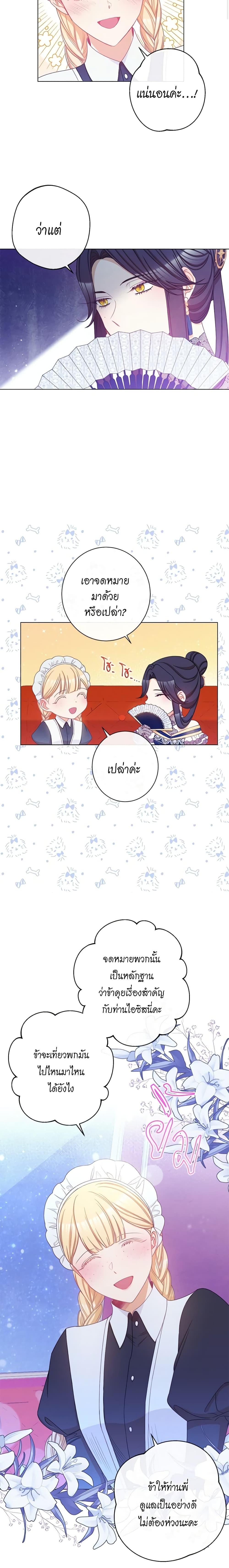 Manga-lc-com อ่านมังงะ อ่านการ์ตูน ออนไลน์ ฟรี The Villainess Turns the Hourglass ตอนที่ 1 2 3 4 5 6 7 8 9 10 11 12 13 14 ฟรี ไม่มีโฆษณา Manga-lc - อ่าน มังงะ อ่าน การ์ตูน ออนไลน์ อ่านมังงะ ฟรี