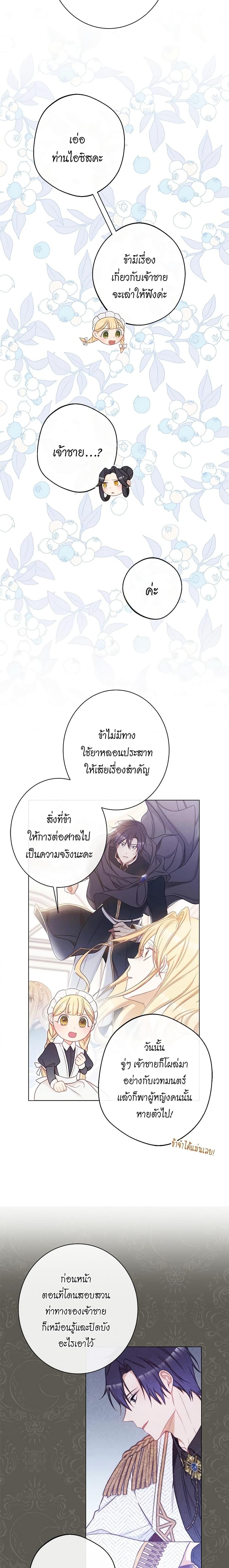 Manga-lc-com อ่านมังงะ อ่านการ์ตูน ออนไลน์ ฟรี The Villainess Turns the Hourglass ตอนที่ 1 2 3 4 5 6 7 8 9 10 11 12 13 14 ฟรี ไม่มีโฆษณา Manga-lc - อ่าน มังงะ อ่าน การ์ตูน ออนไลน์ อ่านมังงะ ฟรี