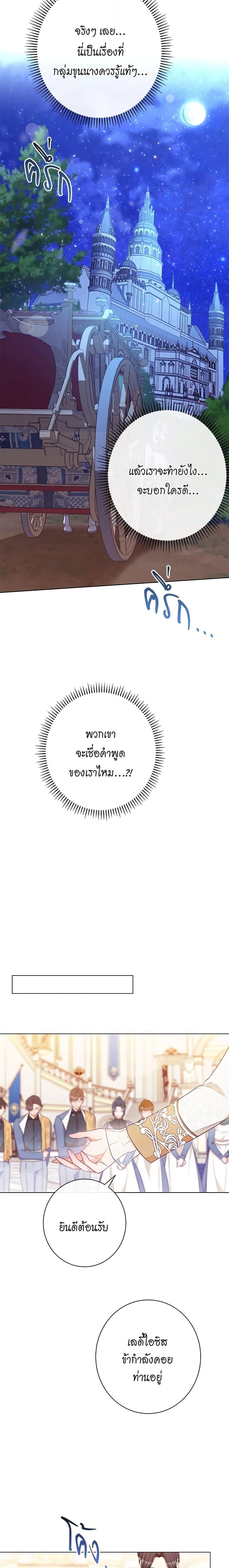 Manga-lc-com อ่านมังงะ อ่านการ์ตูน ออนไลน์ ฟรี The Villainess Turns the Hourglass ตอนที่ 1 2 3 4 5 6 7 8 9 10 11 12 13 14 ฟรี ไม่มีโฆษณา Manga-lc - อ่าน มังงะ อ่าน การ์ตูน ออนไลน์ อ่านมังงะ ฟรี