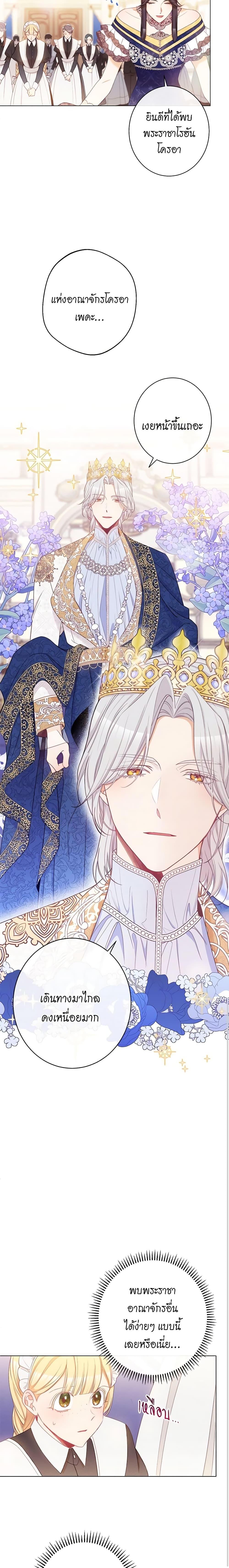 Manga-lc-com อ่านมังงะ อ่านการ์ตูน ออนไลน์ ฟรี The Villainess Turns the Hourglass ตอนที่ 1 2 3 4 5 6 7 8 9 10 11 12 13 14 ฟรี ไม่มีโฆษณา Manga-lc - อ่าน มังงะ อ่าน การ์ตูน ออนไลน์ อ่านมังงะ ฟรี