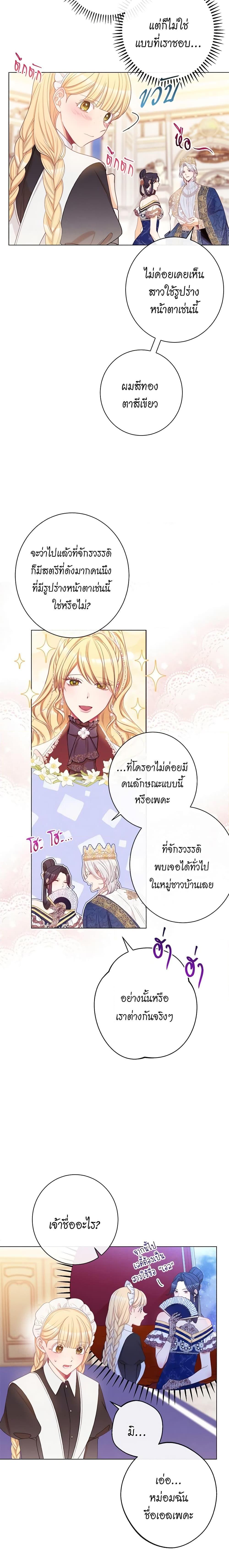 Manga-lc-com อ่านมังงะ อ่านการ์ตูน ออนไลน์ ฟรี The Villainess Turns the Hourglass ตอนที่ 1 2 3 4 5 6 7 8 9 10 11 12 13 14 ฟรี ไม่มีโฆษณา Manga-lc - อ่าน มังงะ อ่าน การ์ตูน ออนไลน์ อ่านมังงะ ฟรี