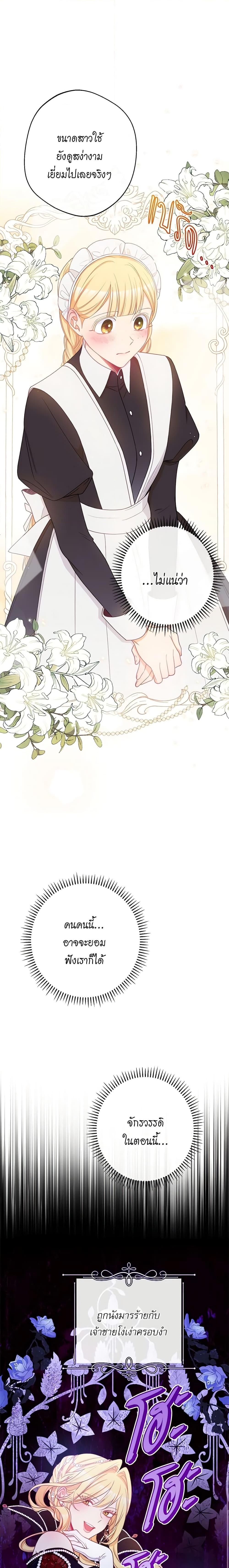 Manga-lc-com อ่านมังงะ อ่านการ์ตูน ออนไลน์ ฟรี The Villainess Turns the Hourglass ตอนที่ 1 2 3 4 5 6 7 8 9 10 11 12 13 14 ฟรี ไม่มีโฆษณา Manga-lc - อ่าน มังงะ อ่าน การ์ตูน ออนไลน์ อ่านมังงะ ฟรี