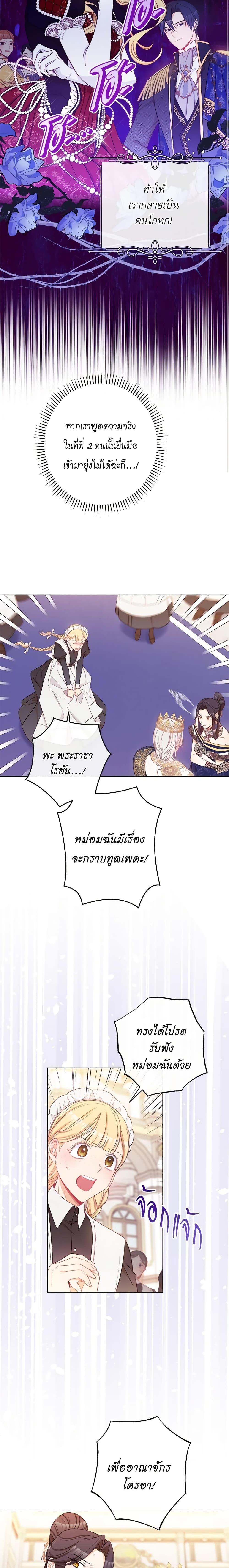 Manga-lc-com อ่านมังงะ อ่านการ์ตูน ออนไลน์ ฟรี The Villainess Turns the Hourglass ตอนที่ 1 2 3 4 5 6 7 8 9 10 11 12 13 14 ฟรี ไม่มีโฆษณา Manga-lc - อ่าน มังงะ อ่าน การ์ตูน ออนไลน์ อ่านมังงะ ฟรี
