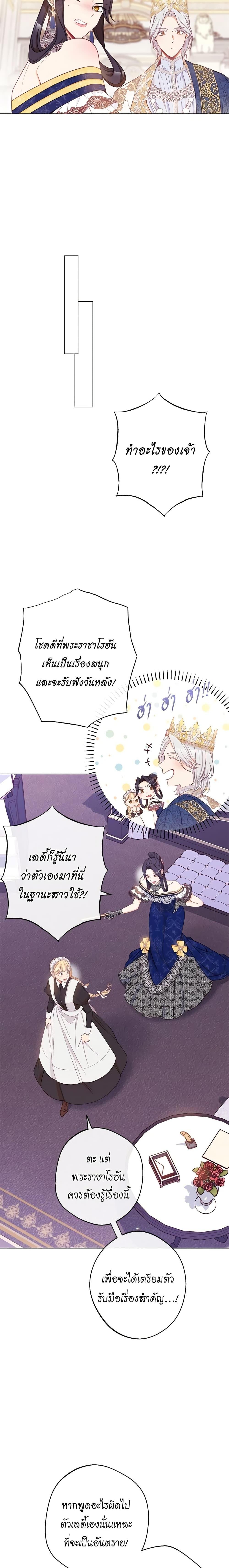 Manga-lc-com อ่านมังงะ อ่านการ์ตูน ออนไลน์ ฟรี The Villainess Turns the Hourglass ตอนที่ 1 2 3 4 5 6 7 8 9 10 11 12 13 14 ฟรี ไม่มีโฆษณา Manga-lc - อ่าน มังงะ อ่าน การ์ตูน ออนไลน์ อ่านมังงะ ฟรี