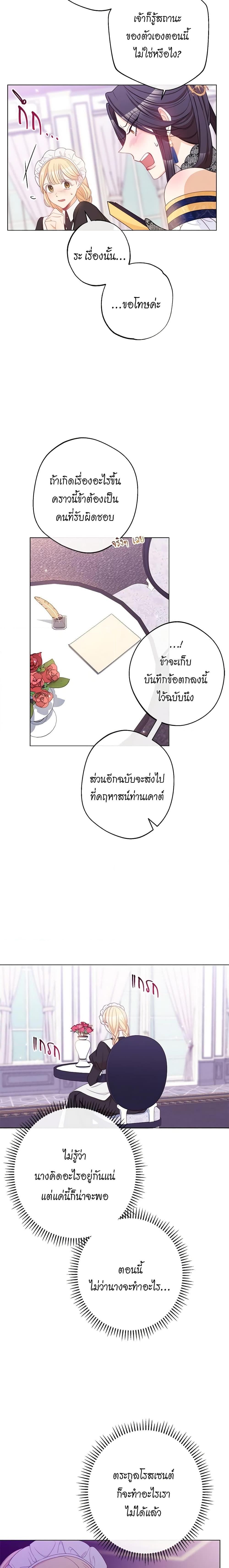 Manga-lc-com อ่านมังงะ อ่านการ์ตูน ออนไลน์ ฟรี The Villainess Turns the Hourglass ตอนที่ 1 2 3 4 5 6 7 8 9 10 11 12 13 14 ฟรี ไม่มีโฆษณา Manga-lc - อ่าน มังงะ อ่าน การ์ตูน ออนไลน์ อ่านมังงะ ฟรี