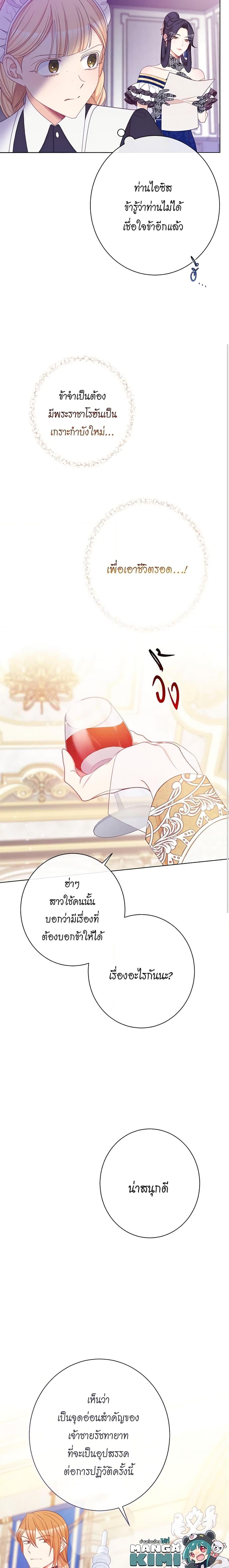 Manga-lc-com อ่านมังงะ อ่านการ์ตูน ออนไลน์ ฟรี The Villainess Turns the Hourglass ตอนที่ 1 2 3 4 5 6 7 8 9 10 11 12 13 14 ฟรี ไม่มีโฆษณา Manga-lc - อ่าน มังงะ อ่าน การ์ตูน ออนไลน์ อ่านมังงะ ฟรี