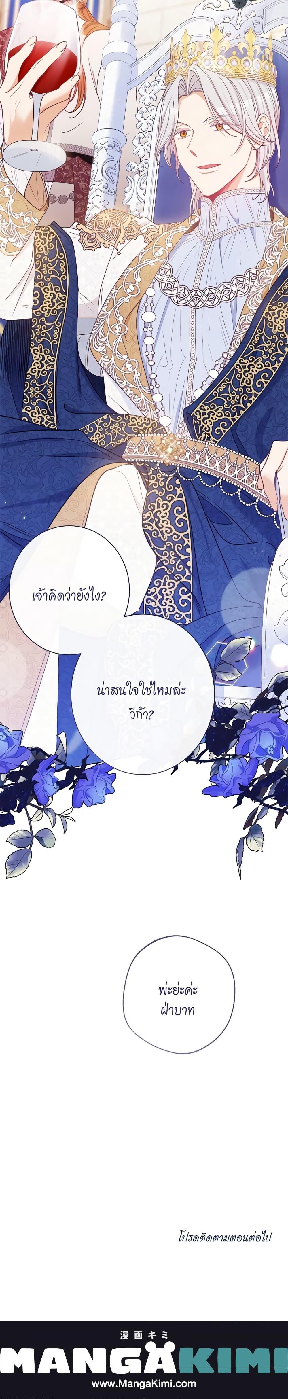 Manga-lc-com อ่านมังงะ อ่านการ์ตูน ออนไลน์ ฟรี The Villainess Turns the Hourglass ตอนที่ 1 2 3 4 5 6 7 8 9 10 11 12 13 14 ฟรี ไม่มีโฆษณา Manga-lc - อ่าน มังงะ อ่าน การ์ตูน ออนไลน์ อ่านมังงะ ฟรี