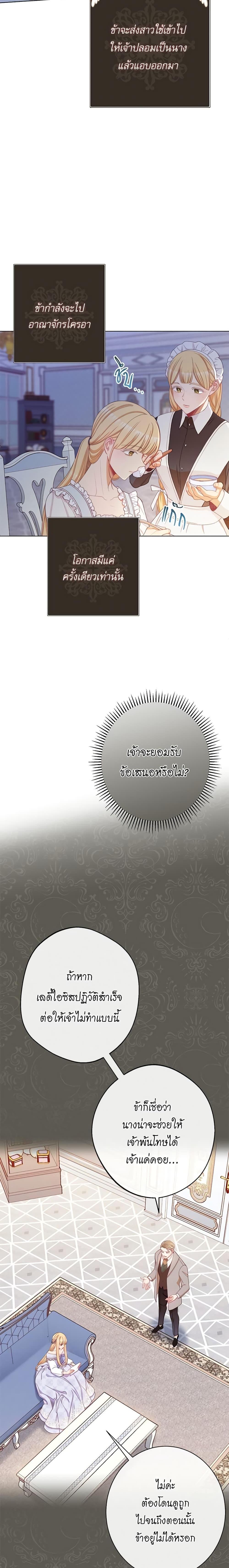 Manga-lc-com อ่านมังงะ อ่านการ์ตูน ออนไลน์ ฟรี The Villainess Turns the Hourglass ตอนที่ 1 2 3 4 5 6 7 8 9 10 11 12 13 14 ฟรี ไม่มีโฆษณา Manga-lc - อ่าน มังงะ อ่าน การ์ตูน ออนไลน์ อ่านมังงะ ฟรี