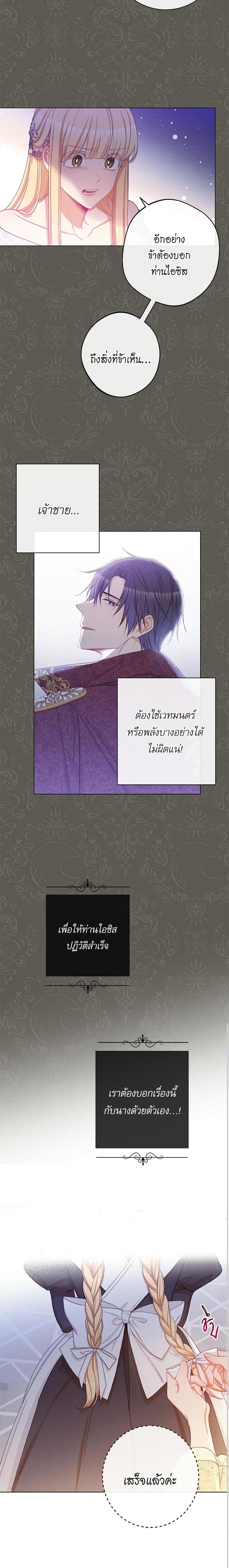 Manga-lc-com อ่านมังงะ อ่านการ์ตูน ออนไลน์ ฟรี The Villainess Turns the Hourglass ตอนที่ 1 2 3 4 5 6 7 8 9 10 11 12 13 14 ฟรี ไม่มีโฆษณา Manga-lc - อ่าน มังงะ อ่าน การ์ตูน ออนไลน์ อ่านมังงะ ฟรี