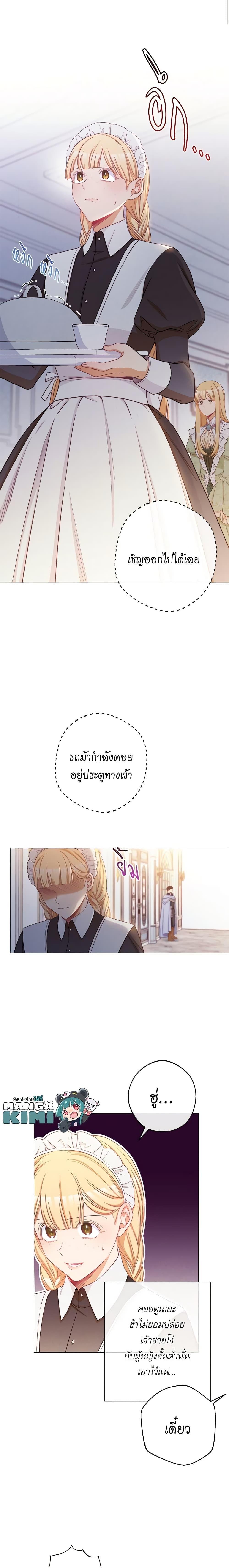 Manga-lc-com อ่านมังงะ อ่านการ์ตูน ออนไลน์ ฟรี The Villainess Turns the Hourglass ตอนที่ 1 2 3 4 5 6 7 8 9 10 11 12 13 14 ฟรี ไม่มีโฆษณา Manga-lc - อ่าน มังงะ อ่าน การ์ตูน ออนไลน์ อ่านมังงะ ฟรี