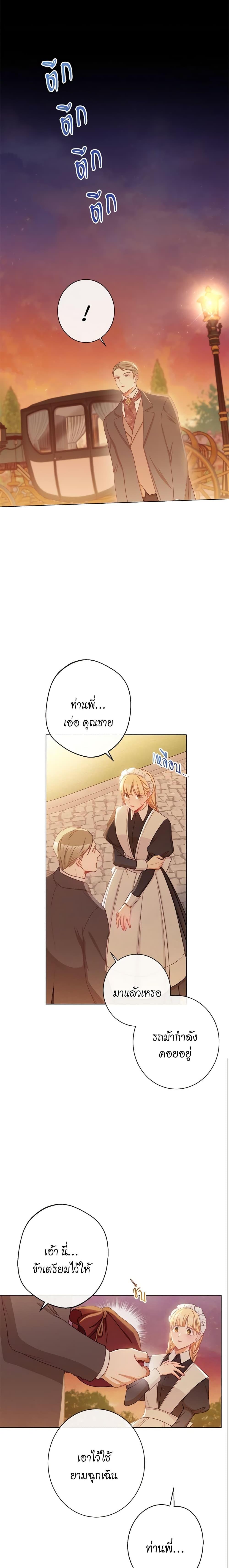 Manga-lc-com อ่านมังงะ อ่านการ์ตูน ออนไลน์ ฟรี The Villainess Turns the Hourglass ตอนที่ 1 2 3 4 5 6 7 8 9 10 11 12 13 14 ฟรี ไม่มีโฆษณา Manga-lc - อ่าน มังงะ อ่าน การ์ตูน ออนไลน์ อ่านมังงะ ฟรี