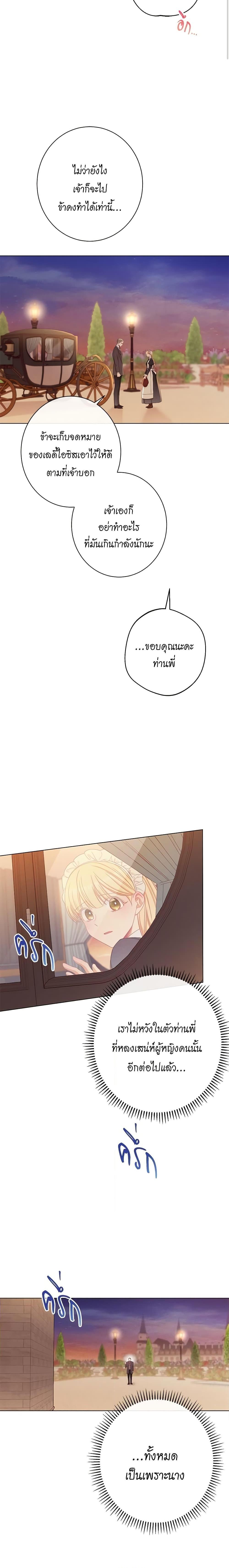 Manga-lc-com อ่านมังงะ อ่านการ์ตูน ออนไลน์ ฟรี The Villainess Turns the Hourglass ตอนที่ 1 2 3 4 5 6 7 8 9 10 11 12 13 14 ฟรี ไม่มีโฆษณา Manga-lc - อ่าน มังงะ อ่าน การ์ตูน ออนไลน์ อ่านมังงะ ฟรี