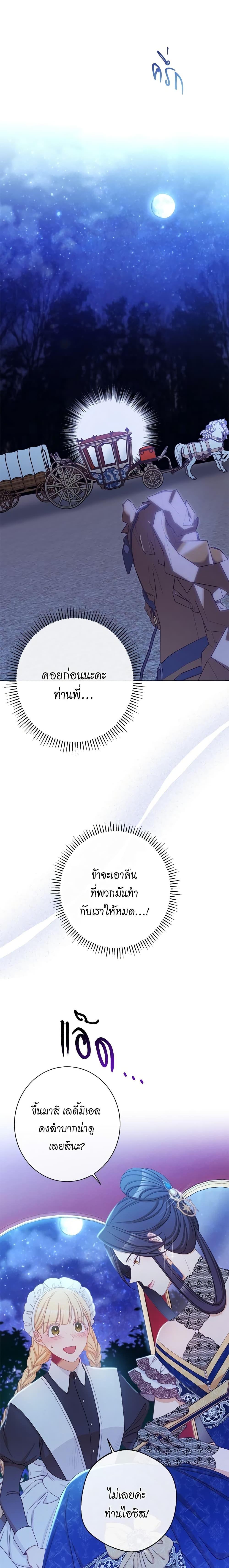 Manga-lc-com อ่านมังงะ อ่านการ์ตูน ออนไลน์ ฟรี The Villainess Turns the Hourglass ตอนที่ 1 2 3 4 5 6 7 8 9 10 11 12 13 14 ฟรี ไม่มีโฆษณา Manga-lc - อ่าน มังงะ อ่าน การ์ตูน ออนไลน์ อ่านมังงะ ฟรี
