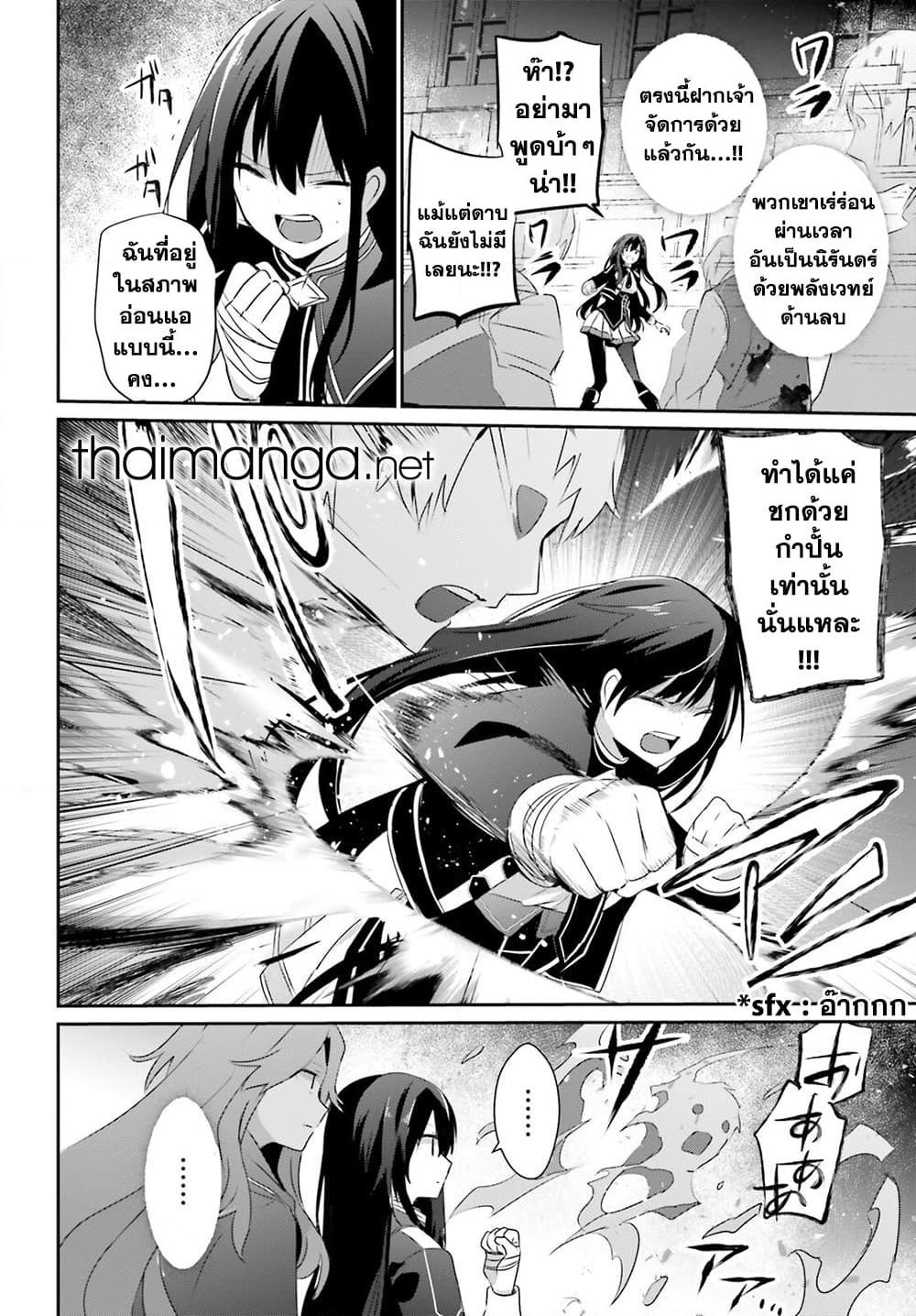 Manga-lc-com อ่านมังงะ อ่านการ์ตูน ออนไลน์ ฟรี Kage no Jitsuryokusha ni Naritakute! อยากเป็นพลังในเงามืด ตอนที่ 1 2 3 4 5 6 7 8 9 10 11 12 13 14 ฟรี ไม่มีโฆษณา Manga-lc - อ่าน มังงะ อ่าน การ์ตูน ออนไลน์ อ่านมังงะ ฟรี