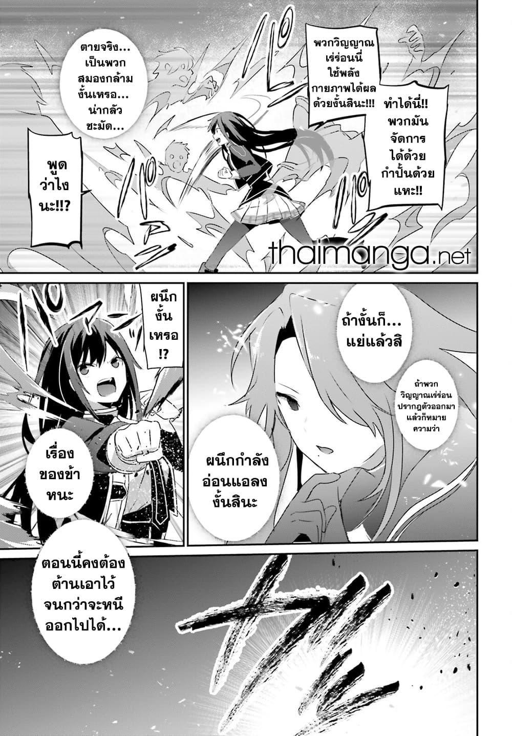 Manga-lc-com อ่านมังงะ อ่านการ์ตูน ออนไลน์ ฟรี Kage no Jitsuryokusha ni Naritakute! อยากเป็นพลังในเงามืด ตอนที่ 1 2 3 4 5 6 7 8 9 10 11 12 13 14 ฟรี ไม่มีโฆษณา Manga-lc - อ่าน มังงะ อ่าน การ์ตูน ออนไลน์ อ่านมังงะ ฟรี