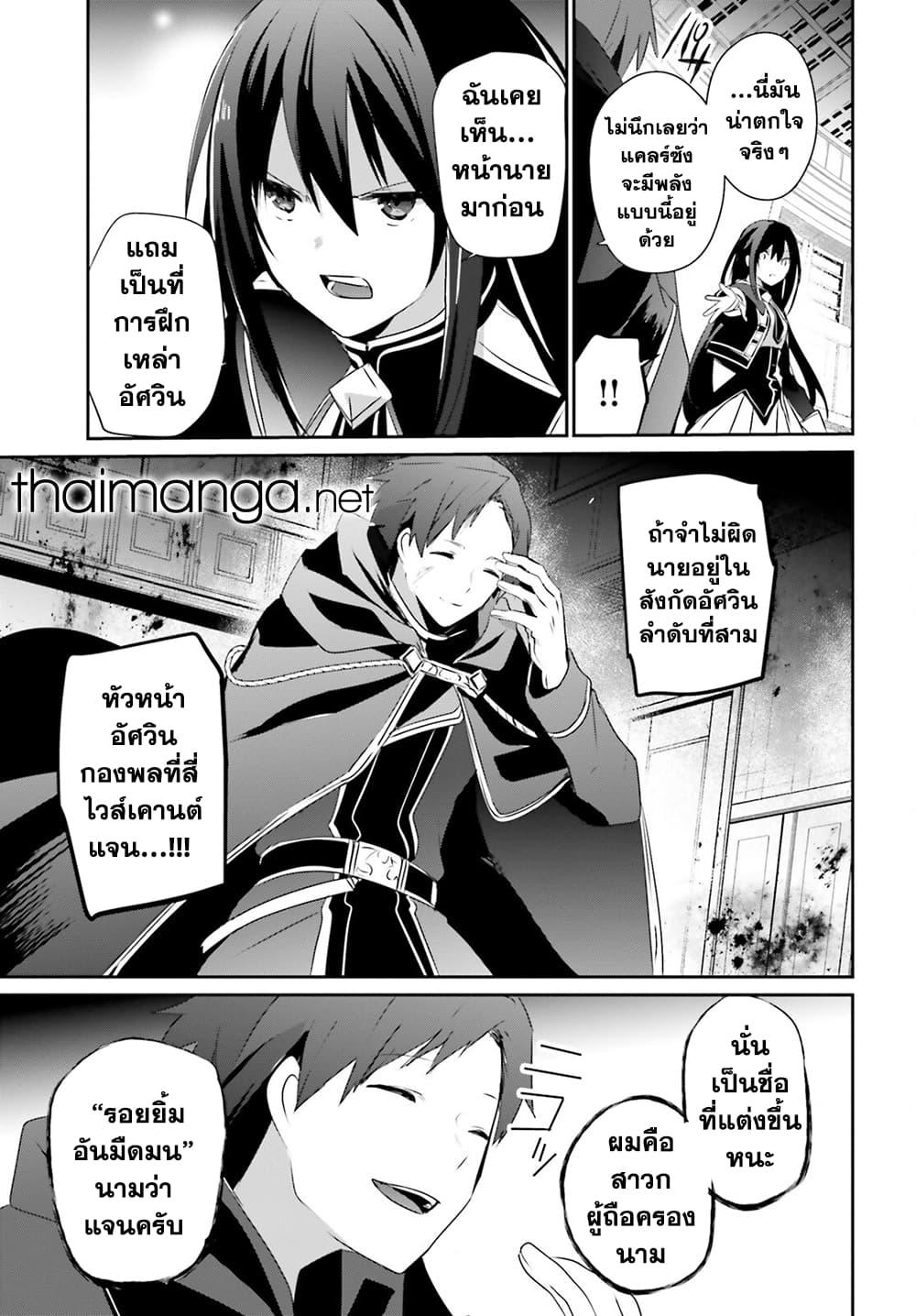 Manga-lc-com อ่านมังงะ อ่านการ์ตูน ออนไลน์ ฟรี Kage no Jitsuryokusha ni Naritakute! อยากเป็นพลังในเงามืด ตอนที่ 1 2 3 4 5 6 7 8 9 10 11 12 13 14 ฟรี ไม่มีโฆษณา Manga-lc - อ่าน มังงะ อ่าน การ์ตูน ออนไลน์ อ่านมังงะ ฟรี