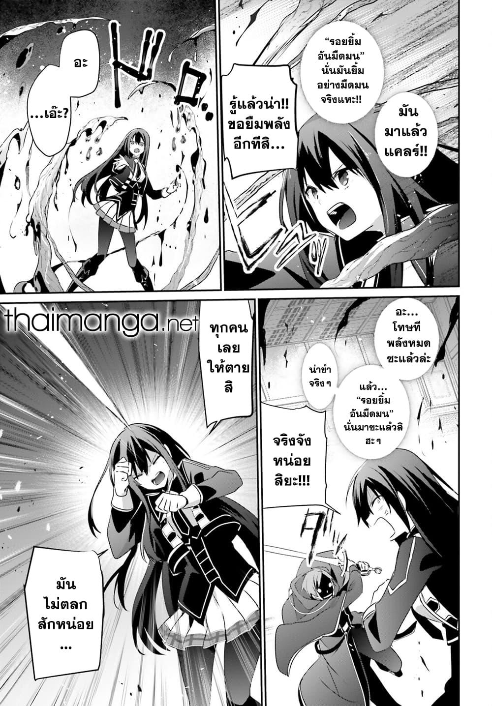 Manga-lc-com อ่านมังงะ อ่านการ์ตูน ออนไลน์ ฟรี Kage no Jitsuryokusha ni Naritakute! อยากเป็นพลังในเงามืด ตอนที่ 1 2 3 4 5 6 7 8 9 10 11 12 13 14 ฟรี ไม่มีโฆษณา Manga-lc - อ่าน มังงะ อ่าน การ์ตูน ออนไลน์ อ่านมังงะ ฟรี