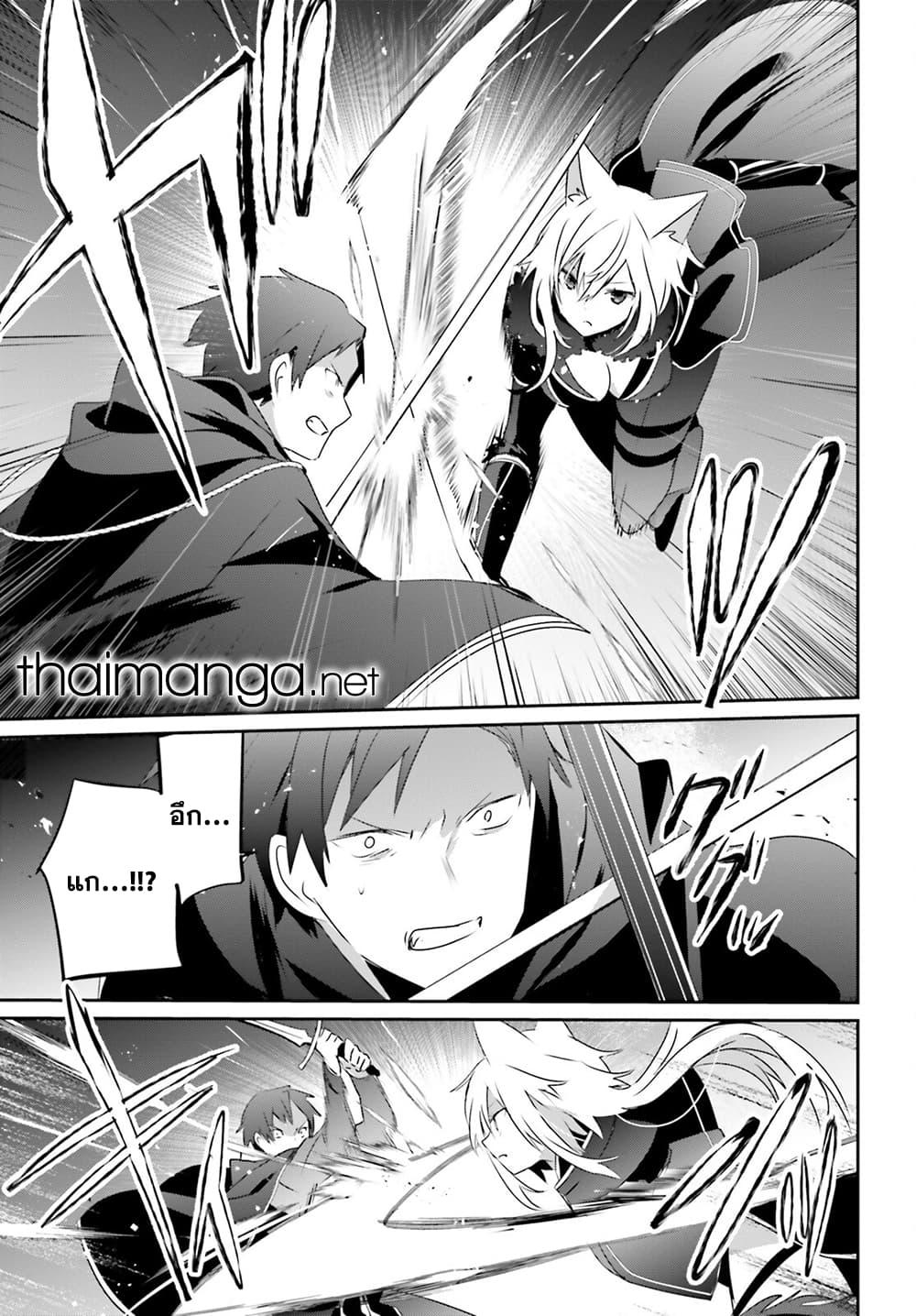 Manga-lc-com อ่านมังงะ อ่านการ์ตูน ออนไลน์ ฟรี Kage no Jitsuryokusha ni Naritakute! อยากเป็นพลังในเงามืด ตอนที่ 1 2 3 4 5 6 7 8 9 10 11 12 13 14 ฟรี ไม่มีโฆษณา Manga-lc - อ่าน มังงะ อ่าน การ์ตูน ออนไลน์ อ่านมังงะ ฟรี