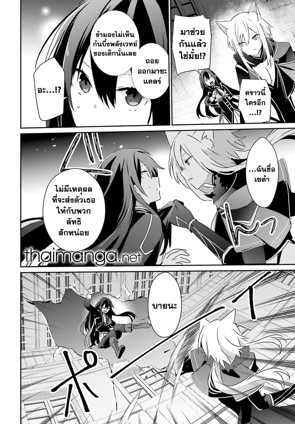 Manga-lc-com อ่านมังงะ อ่านการ์ตูน ออนไลน์ ฟรี Kage no Jitsuryokusha ni Naritakute! อยากเป็นพลังในเงามืด ตอนที่ 1 2 3 4 5 6 7 8 9 10 11 12 13 14 ฟรี ไม่มีโฆษณา Manga-lc - อ่าน มังงะ อ่าน การ์ตูน ออนไลน์ อ่านมังงะ ฟรี