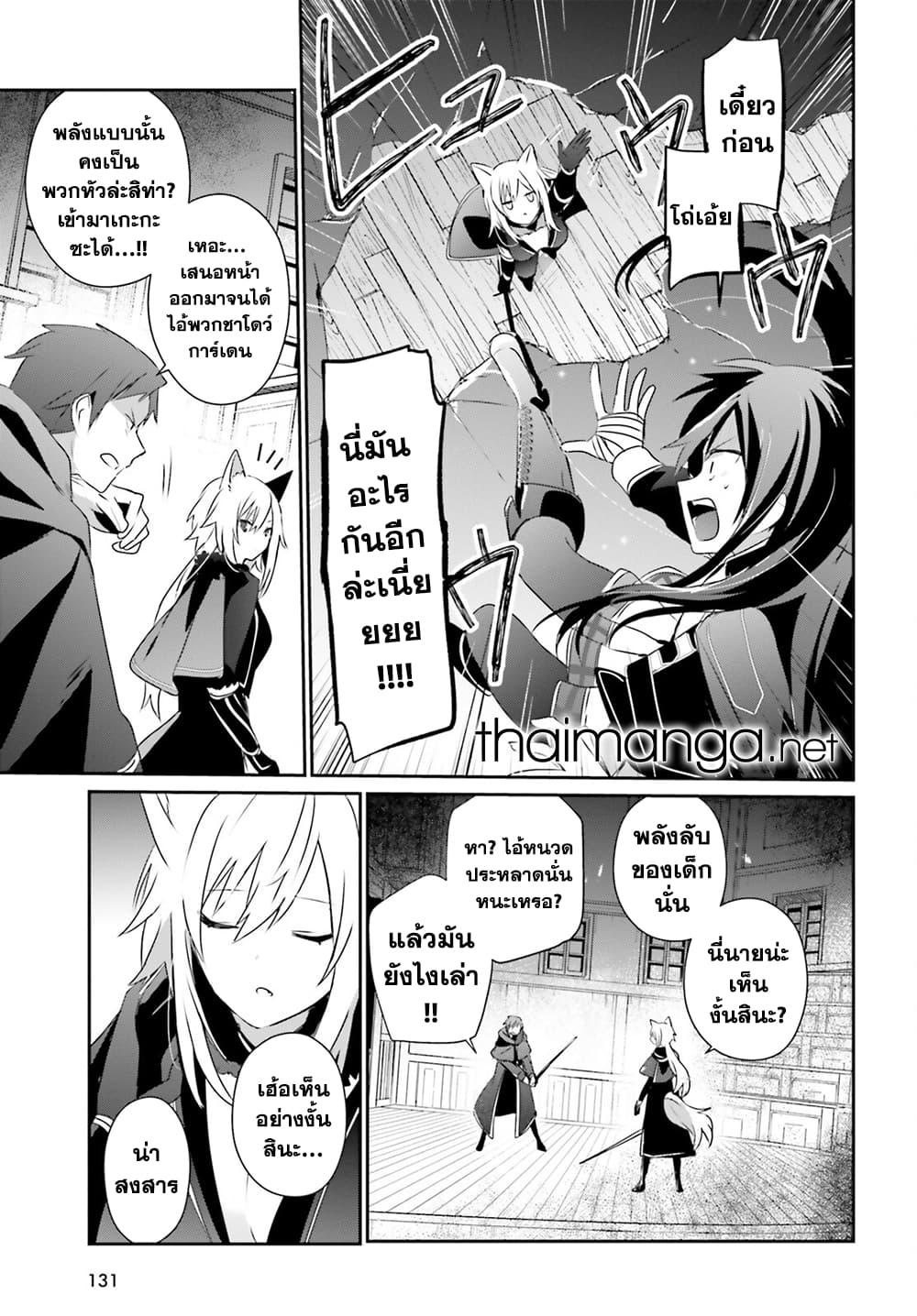 Manga-lc-com อ่านมังงะ อ่านการ์ตูน ออนไลน์ ฟรี Kage no Jitsuryokusha ni Naritakute! อยากเป็นพลังในเงามืด ตอนที่ 1 2 3 4 5 6 7 8 9 10 11 12 13 14 ฟรี ไม่มีโฆษณา Manga-lc - อ่าน มังงะ อ่าน การ์ตูน ออนไลน์ อ่านมังงะ ฟรี
