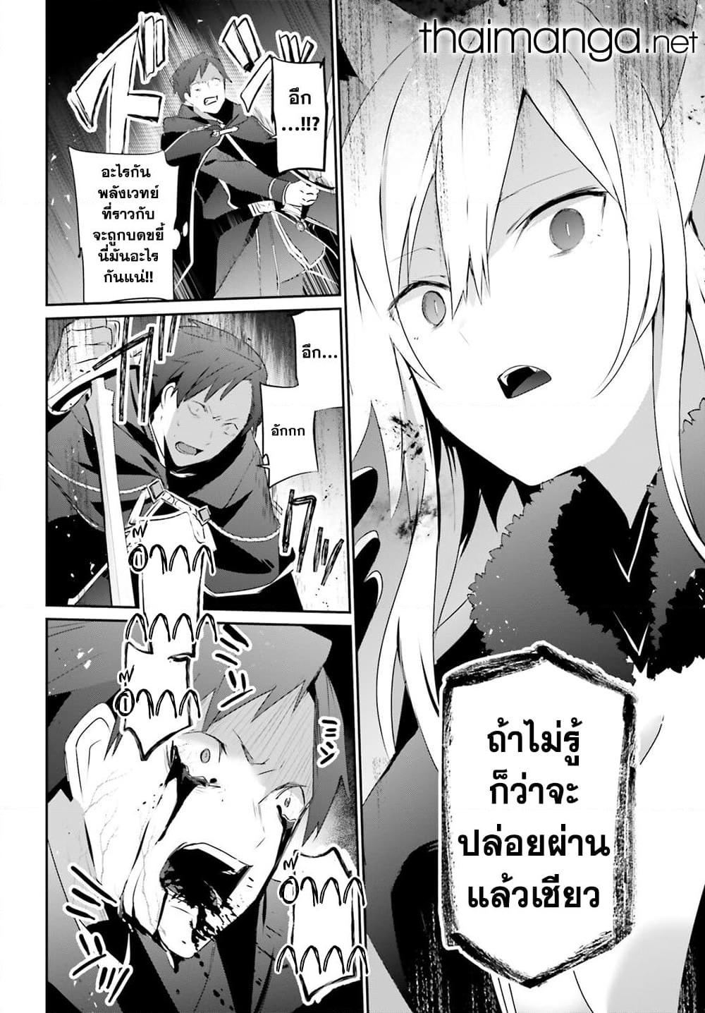 Manga-lc-com อ่านมังงะ อ่านการ์ตูน ออนไลน์ ฟรี Kage no Jitsuryokusha ni Naritakute! อยากเป็นพลังในเงามืด ตอนที่ 1 2 3 4 5 6 7 8 9 10 11 12 13 14 ฟรี ไม่มีโฆษณา Manga-lc - อ่าน มังงะ อ่าน การ์ตูน ออนไลน์ อ่านมังงะ ฟรี